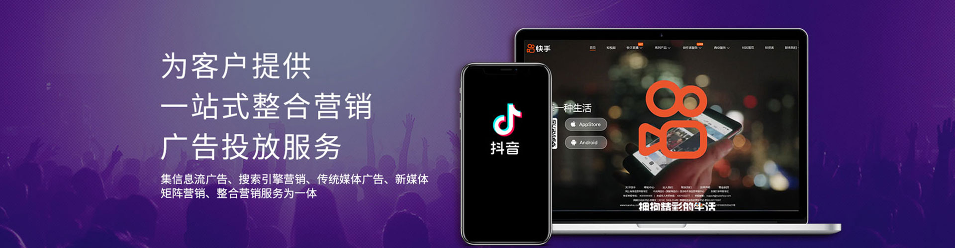 大兴百度推广平台
