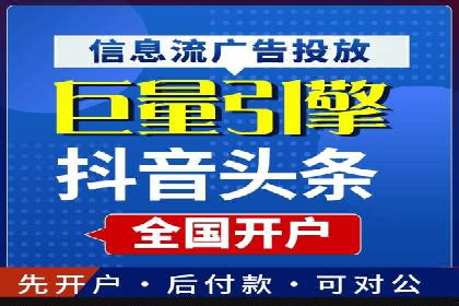百度竞价托管公司经典案例：广告效果翻倍的秘诀