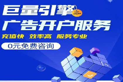 案例解析：SEM托管助力电商销售增长