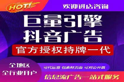 百度竞价账户托管全解析：多行业成功案例分享
