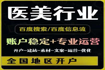 百度推广服务费详解及成功案例分享
